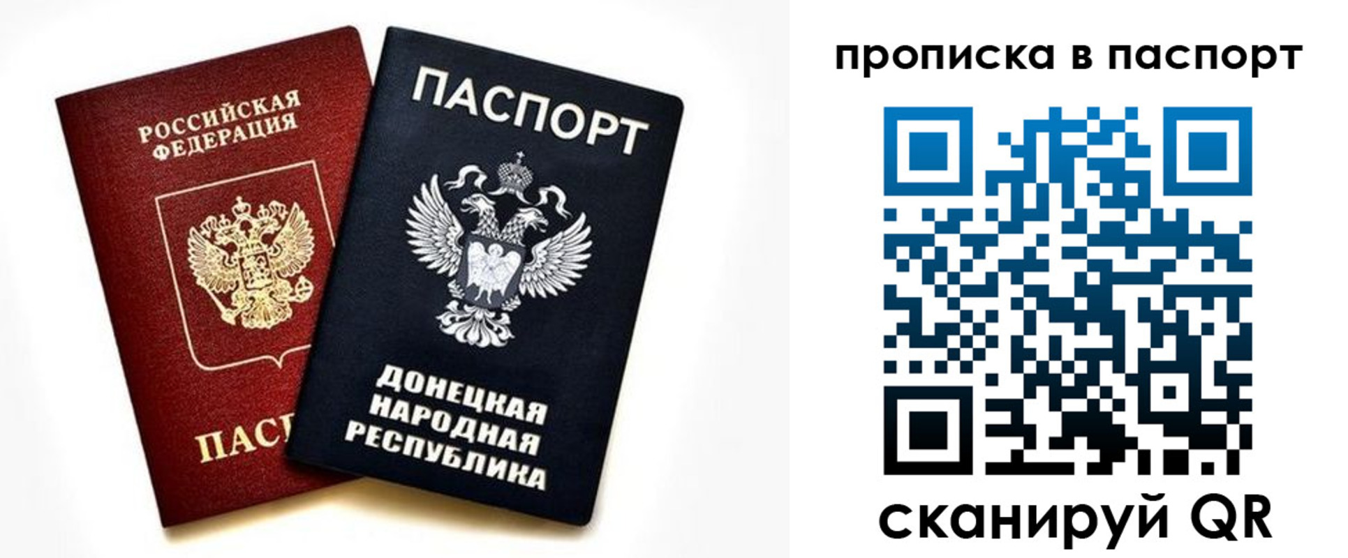 пропишу в квартире в Белоярске