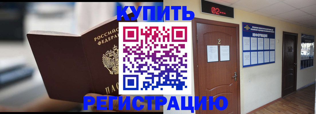 регистрация для школы в Белоярске